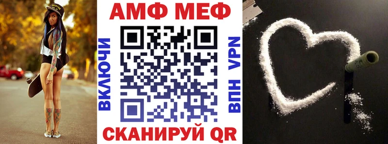 АМФЕТАМИН 97%  Зубцов 
