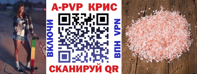 blacksprut tor  купить  сайты  Зубцов  А ПВП кристаллы 