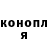 МЕТАДОН белоснежный Andrej Ifonkin