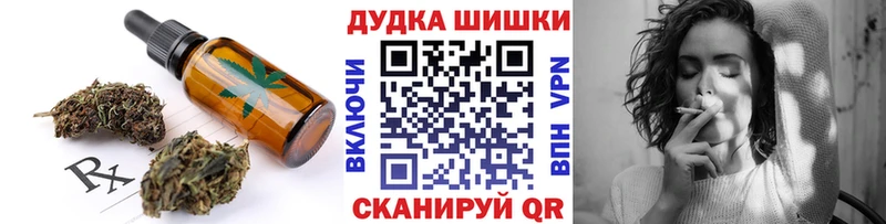 Canna-Cookies конопля купить закладку Зубцов