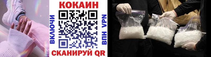 наркотики  Зубцов  КОКАИН FishScale 