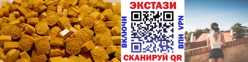 Ecstasy 300 mg  где купить наркотик  Зубцов 