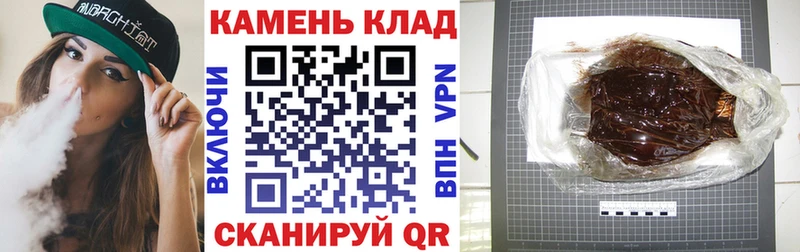 ГАШИШ Cannabis  Зубцов 