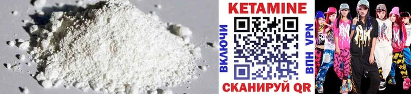 КЕТАМИН ketamine  kraken как войти  Зубцов 