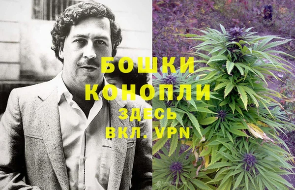 метамфетамин Абдулино
