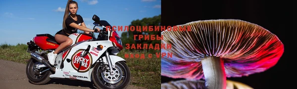 метамфетамин Абдулино