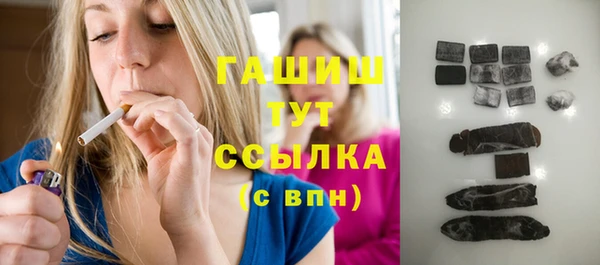 экстази Покровск