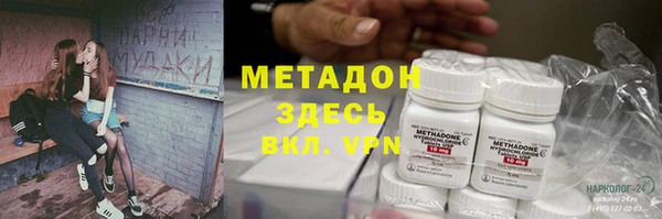 экстази Покровск
