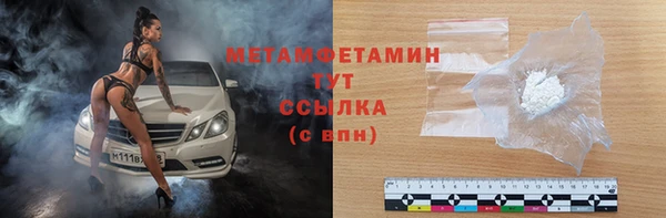 экстази Покровск