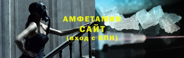 спиды Белая Холуница
