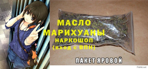 экстази Покровск