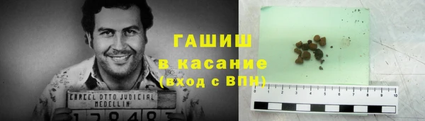 спиды Белая Холуница