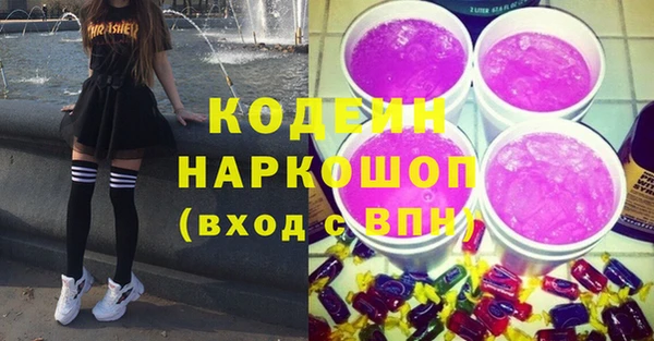 метамфетамин Абдулино