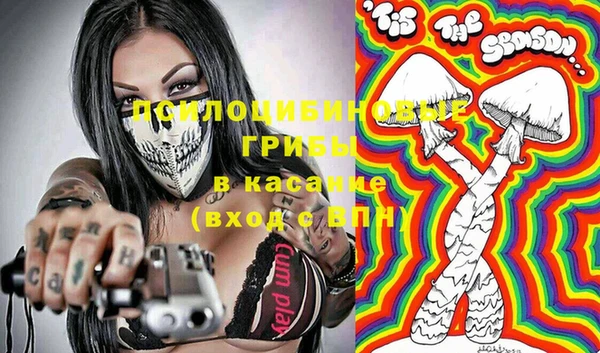 экстази Покровск