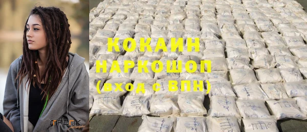 метамфетамин Абдулино