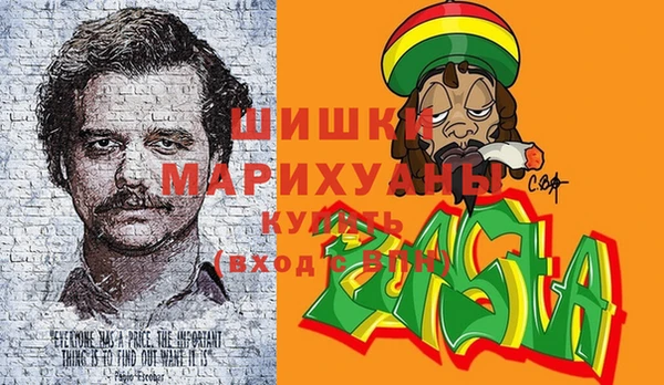метамфетамин Абдулино