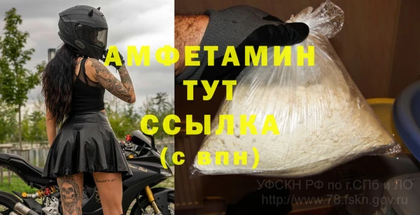 гидра Белая Калитва