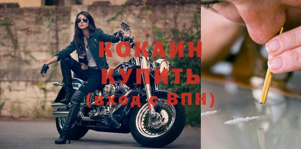 экстази Покровск
