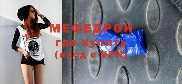 метамфетамин Абдулино