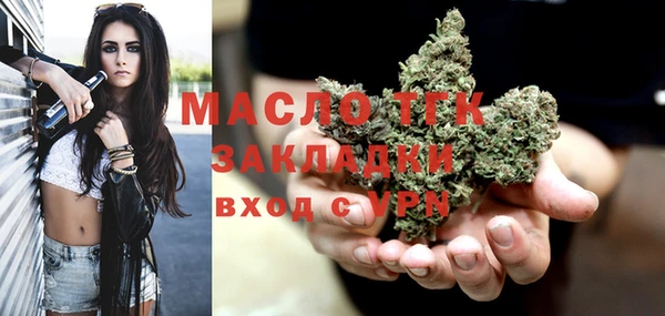 экстази Покровск