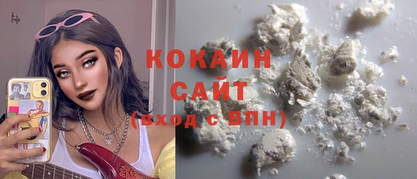 прущие крисы Абаза