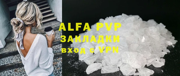 гидра Белая Калитва