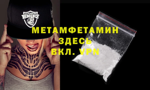 мяу мяу мука Покачи
