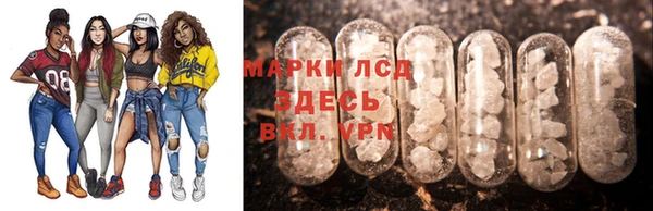 экстази Покровск