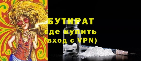 мяу мяу мука Покачи