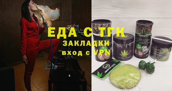 экстази Покровск