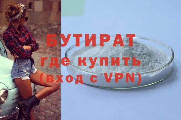 мяу мяу мука Покачи