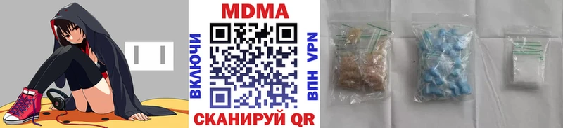 MDMA молли  как найти закладки  Зубцов 