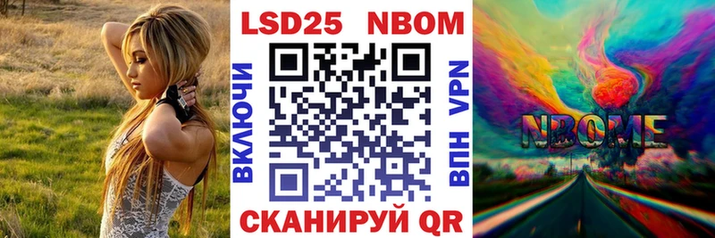 Марки NBOMe 1,8мг  Зубцов 
